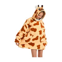 כירבולית שמיכה לילדים