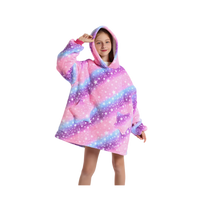 כירבולית שמיכה לילדים