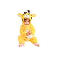 חליפת וואנזי פעוטות\תינוקות